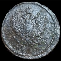 2 копейки 1813 года
