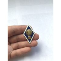 Значок - ромб - гуманитарный университет - Распродажа - Смотрите другие мои лоты!