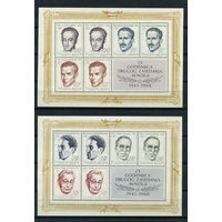 Югославия - 1968г. - Национальные герои - полная серия, MNH [Mi bl. 13, bl. 14] - 2 блока