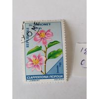 Дагомея 1967