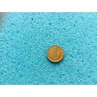 1 копейка 1954