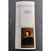 Марка СССР 1985 год Испанская живопись