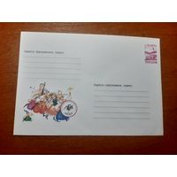 Украина конверт.