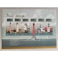 Украина. 2020. блок Маяки Украины