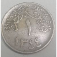 А6.6 королевство Неджд и Хиджаз 1 гирш 1925