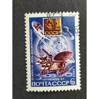 1973 СССР. День Космонавтики