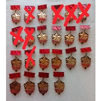 Значки города - герои! Цена указывается за один значок. #-IV-7