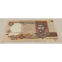 2 гривны 2001 с рубля