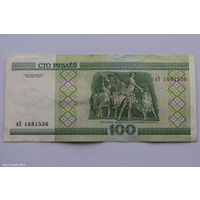 100 рублей 2000. Серия вЭ
