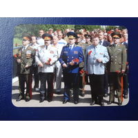 Календарик 2007 г.  Линия Сталина.