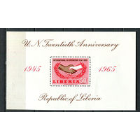 Либерия - 1965 - 20-летие ООН - (следы отхранения на клее) - [Mi. bl. 34] - 1 блок. MNH.  (Лот 37HY)-TG3P46