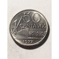 Бразилия 50 сентаво 1977