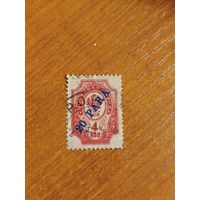 1903 -04 Россия Русская почта в Турции Левант РОП и Т Мих 21 корабль флот герб (2-6)