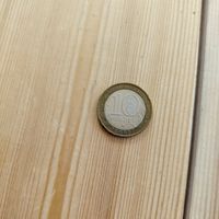 10 рублей 2008 Кабардино-Балкарская Республика