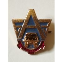 БАЗ ( Брянский автозавод).