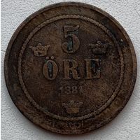 Швеция 5 эре 1881 г.