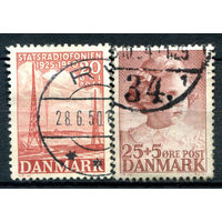 Дания - 1950г. - марки года, 2 полные серии - 2 марки - гашёные. #3-WB-101-A-1