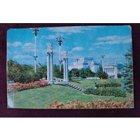 Москва. Чистая