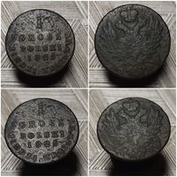 1 грош  Z MIEDZI KRAIOWEY  1825 года