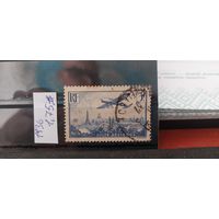 РАСПРОДАЖА ФРАНЦИЯ 1936г. Гаш.