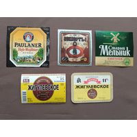 Этикетки от пива, цена за 1 шт., возможна скидка: см. описание лота, ю-218-2 (3408)