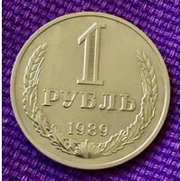 1 рубль 1989 года.