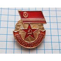 Значок