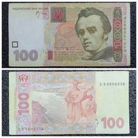 100 гривен Украина 2005 г.