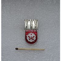 30 лет Победы.