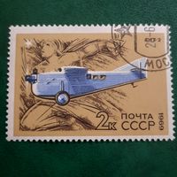 СССР 1969. Самолет АНТ-2. Марка из серии