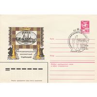 СССР 1983 МХК со СГ Международный шахматный турнир Рига-83 (к2)