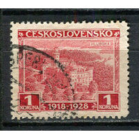 Первая Чехословацкая республика - 1928 - 10-летие Республики. Архитектура 1Кс - [Mi.271] - 1 марка. Гашеная.  (Лот 35HF)-T41P10