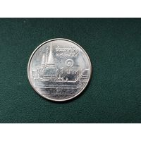 1 бат Таиланд.