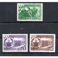 25 лет Туркменской ССР СССР 1950 год 3 марки