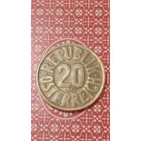 Австрия 20 грош 1951