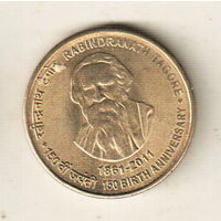 Индия 5 рупия 2011 150 лет со дня рождения Рабиндраната Тагора