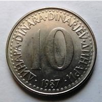 10 динар 1987 Югославия
