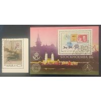 КНДР 1986 Стокгольм-86 .