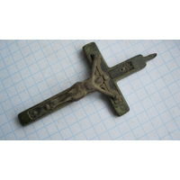 Крестик-распятие старинный, католический, нательный. Бронза, литье.