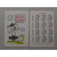 Карманный календарик. Не хочу и не буду!.1989 год
