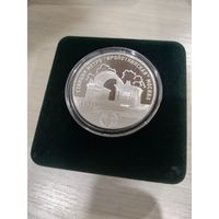 3 РУБЛЯ СТАНЦИЯ МЕТРО КРОПОТКИНСКАЯ МОСКВА 2005 год, Ag 925. ВЕС 31,1 Торг по званку