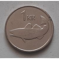 1 крона 2011 г. Исландия