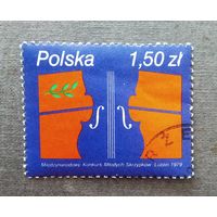 Марка Польша 1979 год Международный конкурс