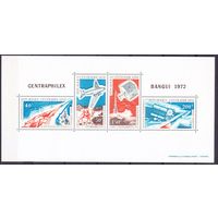 1972 ЦАР 280-283/B7 Исследование космоса / Самолеты 9,50 евро