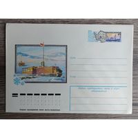 СССР.ХМК с ОМ.1978."20 лет открытия станции Полюс недоступности"