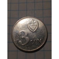 3 сома Киргизия 2008 год
