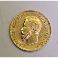 10 рублей 1903 АР
