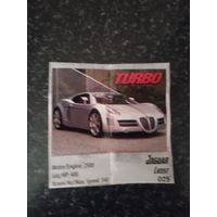 Вкладыш от жевательной резинки turbo xtreme.