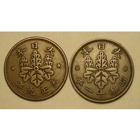 Япония 1 Сен Эра Тайсё + 1 Сен Эра Сёва