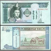Монголия 10 тугриков образца 2009 года UNC p62e